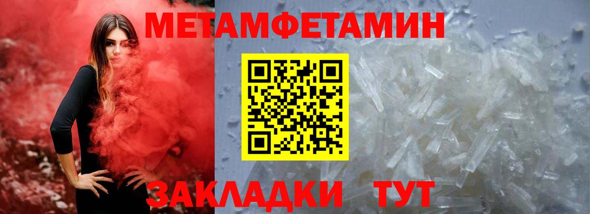 АМФЕТАМИН Розовый Красноуфимск