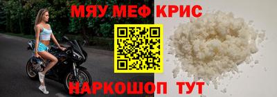 сатива Камышлов