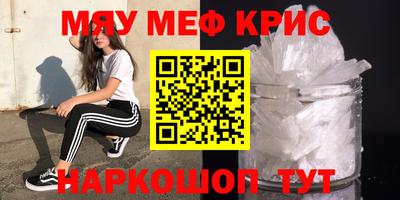 герыч Кандалакша