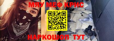 герыч Кандалакша