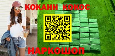 амфетамин Ипатово