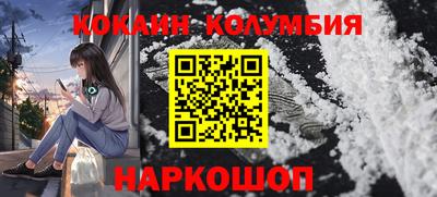 сатива Камышлов