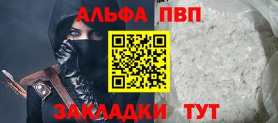 сатива Камышлов