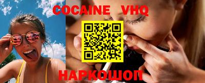 альфа пвп VHQ Канаш