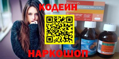 сатива Камышлов