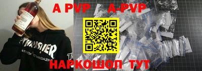 альфа пвп VHQ Канаш