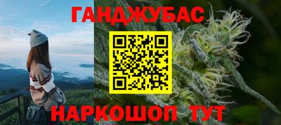 герыч Кандалакша