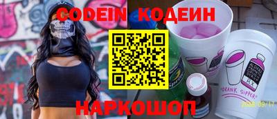 альфа пвп VHQ Канаш