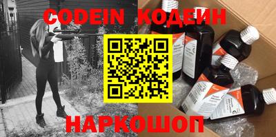альфа пвп VHQ Канаш