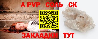 герыч Кандалакша