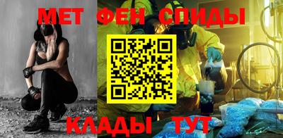 сатива Камышлов