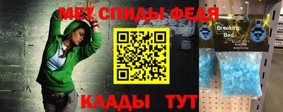 герыч Кандалакша