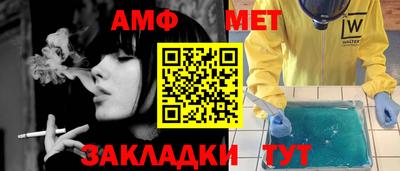 альфа пвп VHQ Канаш