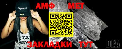 альфа пвп VHQ Канаш
