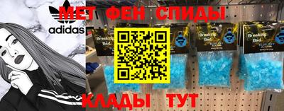 герыч Кандалакша