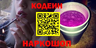 герыч Кандалакша