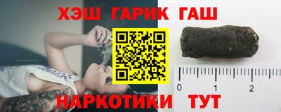 сатива Камышлов