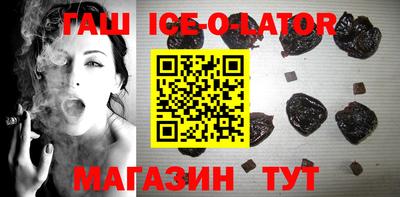 альфа пвп VHQ Канаш