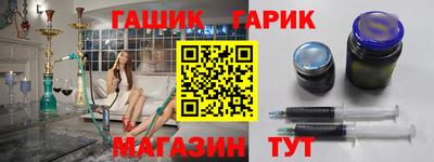 альфа пвп VHQ Канаш