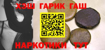 сатива Камышлов
