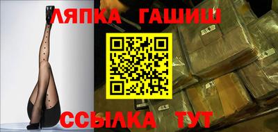 альфа пвп VHQ Канаш