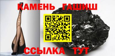 сатива Камышлов