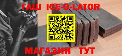 герыч Кандалакша