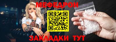 сатива Камышлов