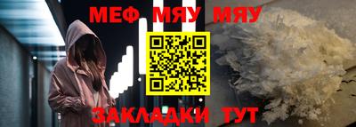 герыч Туймазы