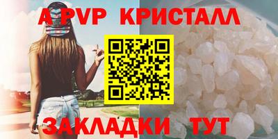 сатива Камышлов