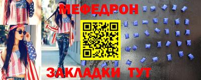 сатива Камышлов
