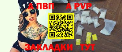 сатива Камышлов