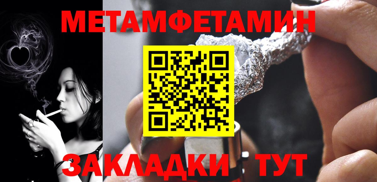 ГАШИШ  Красноуфимск  МАРИХУАНА  Экстази  Мефедрон кристаллы  Вход с VPN 