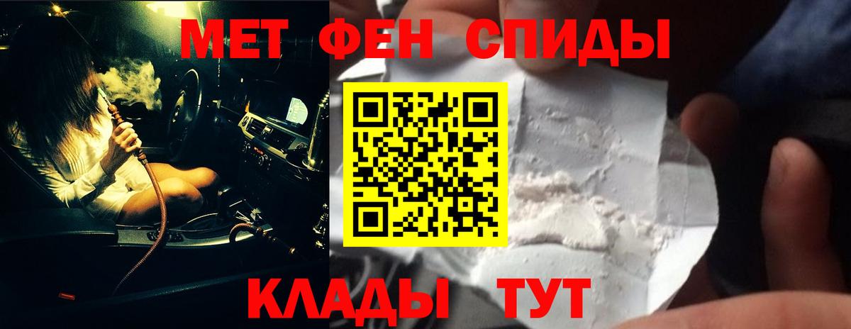 Метамфетамин винт  Вход с VPN  Метамфетамин винт  Красноуфимск 