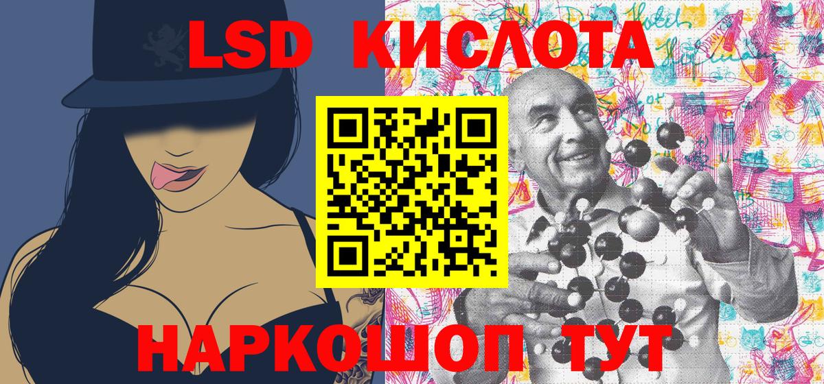 Марки 25I-NBOMe 1,8мг Красноуфимск