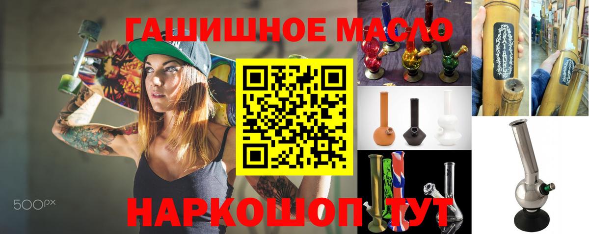 Красноуфимск  MEGA ссылка  Вход с VPN  ТГК жижа  ТГК вейп 