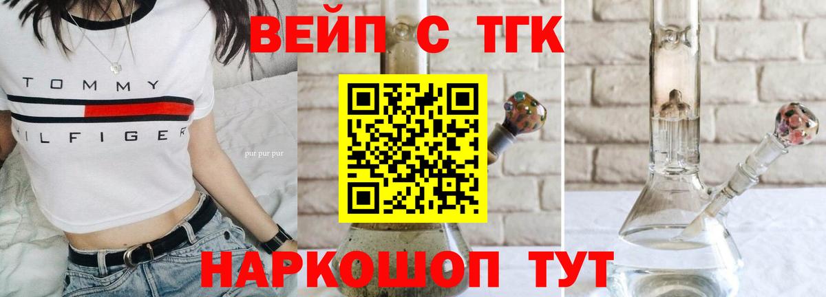 ТГК Wax Красноуфимск
